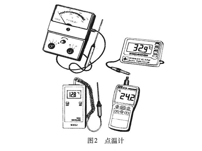 点温计
