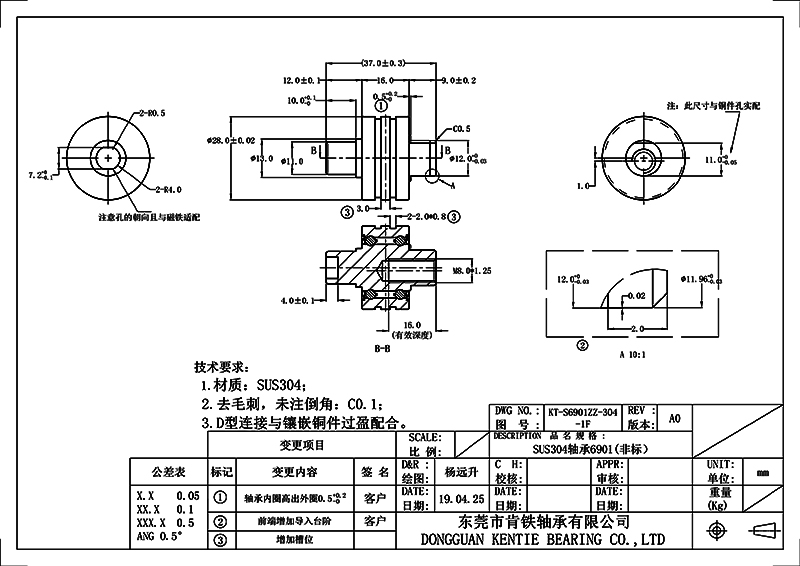 KT-S6901ZZ-304-1F(1) KT-S6901ZZ-304-1F(1)